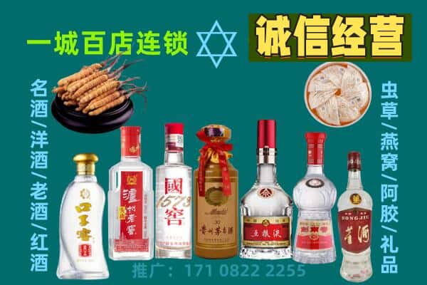 定西回收五粮液酒瓶